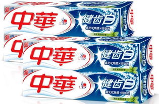 新疆日用品批發貨源，低價中華牙膏廠家直銷的優勢與策略