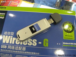 漂亮且精致，性能出眾 Linksys無線網(wǎng)卡深度解析