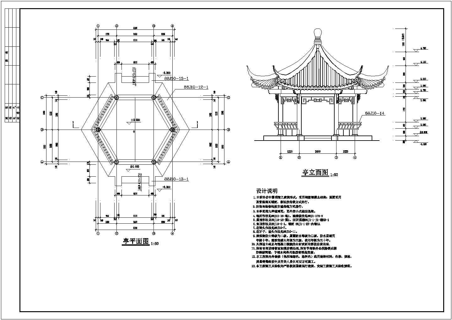 古典六角亭008 skp精細(xì)模型解析 仿古建筑中的土木精髓